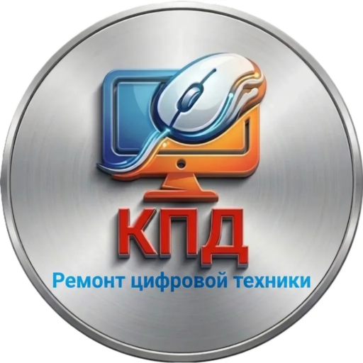 Мастерская КПД
